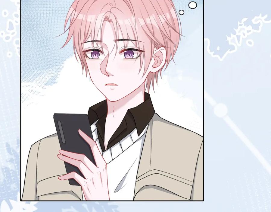 《愿赌服输》第71话 这一次真的追不上了 第45页