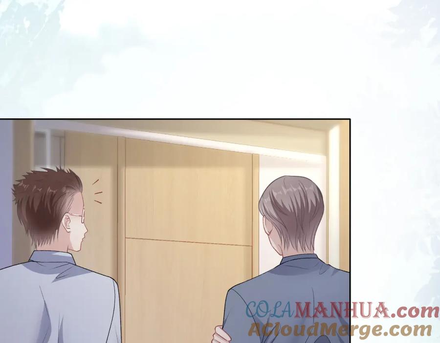 《愿赌服输》第71话 这一次真的追不上了 第4页