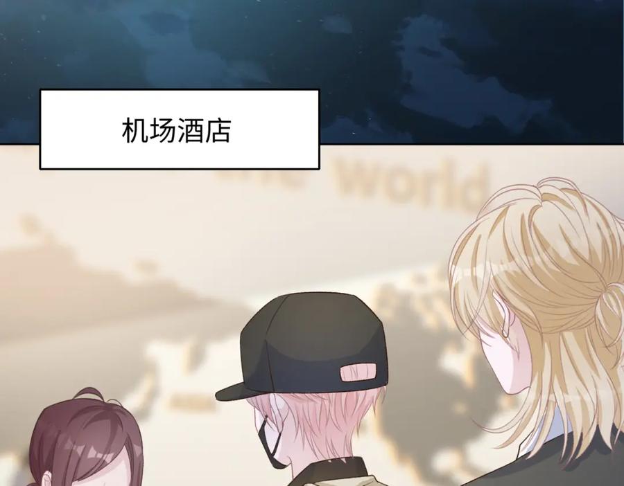 《愿赌服输》第72话 真的是你吗 第82页