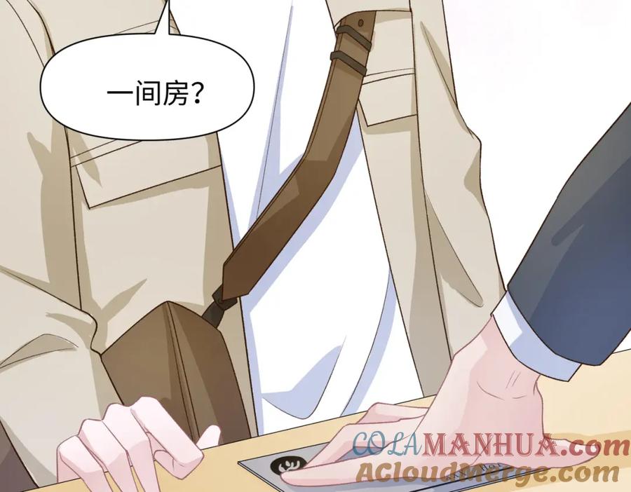 《愿赌服输》第72话 真的是你吗 第85页