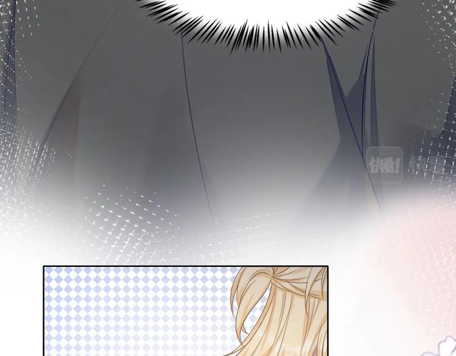 《愿赌服输》第72话 真的是你吗 第32页