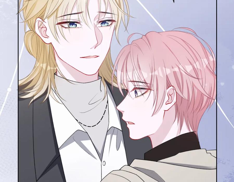 《愿赌服输》第72话 真的是你吗 第16页