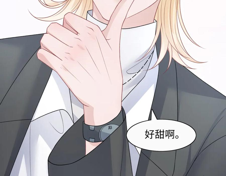 《愿赌服输》第72话 真的是你吗 第70页