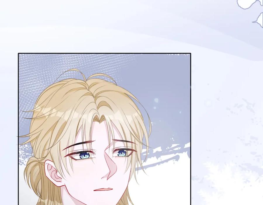 《愿赌服输》第72话 真的是你吗 第7页