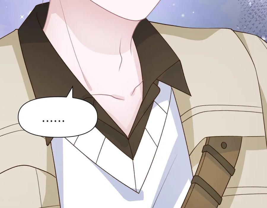 《愿赌服输》第72话 真的是你吗 第79页