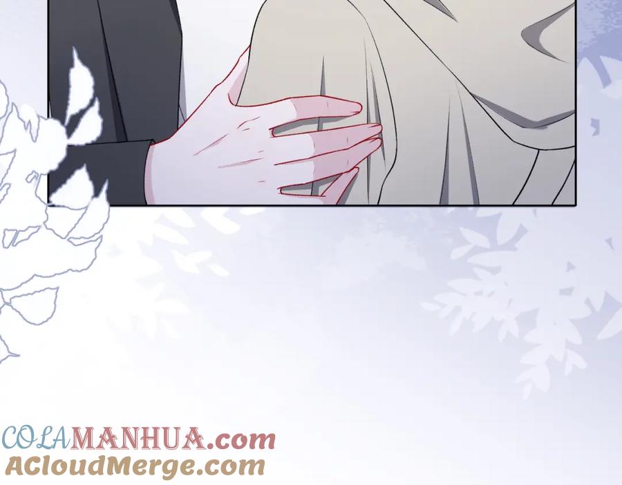 《愿赌服输》第72话 真的是你吗 第17页