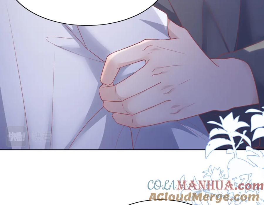 《愿赌服输》第73话 可以抱着你睡吗 第37页