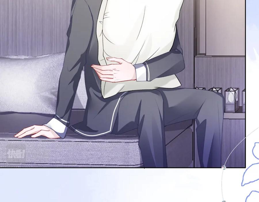 《愿赌服输》第73话 可以抱着你睡吗 第10页