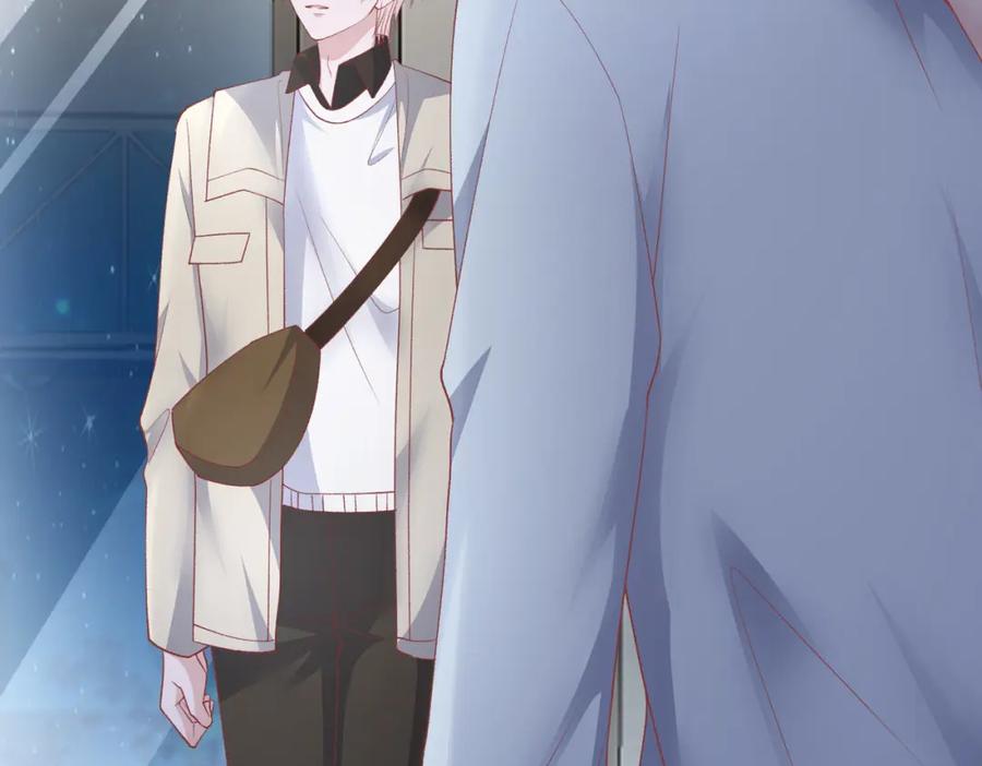 《愿赌服输》第73话 可以抱着你睡吗 第76页