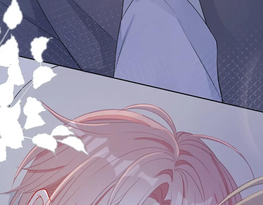 《愿赌服输》第73话 可以抱着你睡吗 第107页