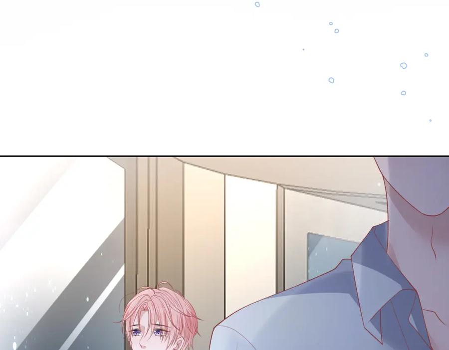 《愿赌服输》第73话 可以抱着你睡吗 第75页