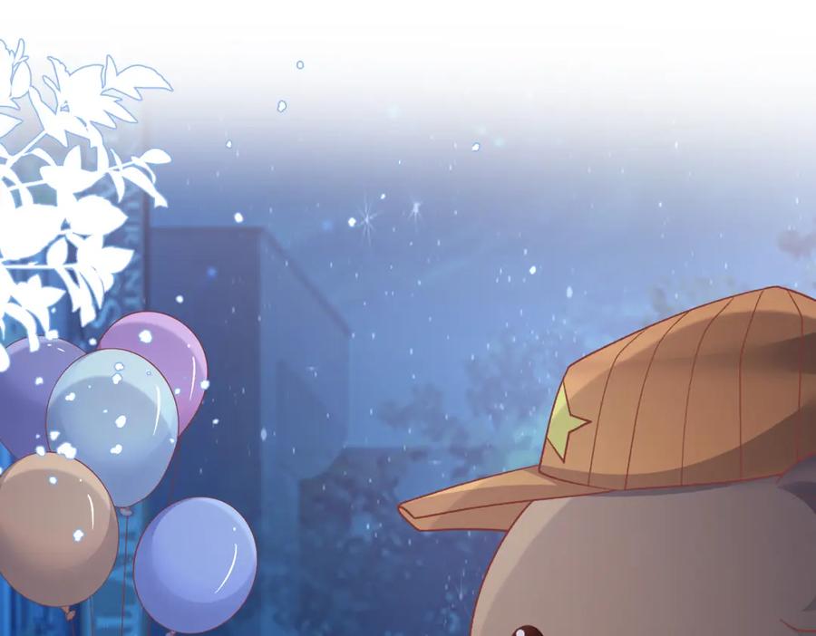 《愿赌服输》第73话 可以抱着你睡吗 第63页