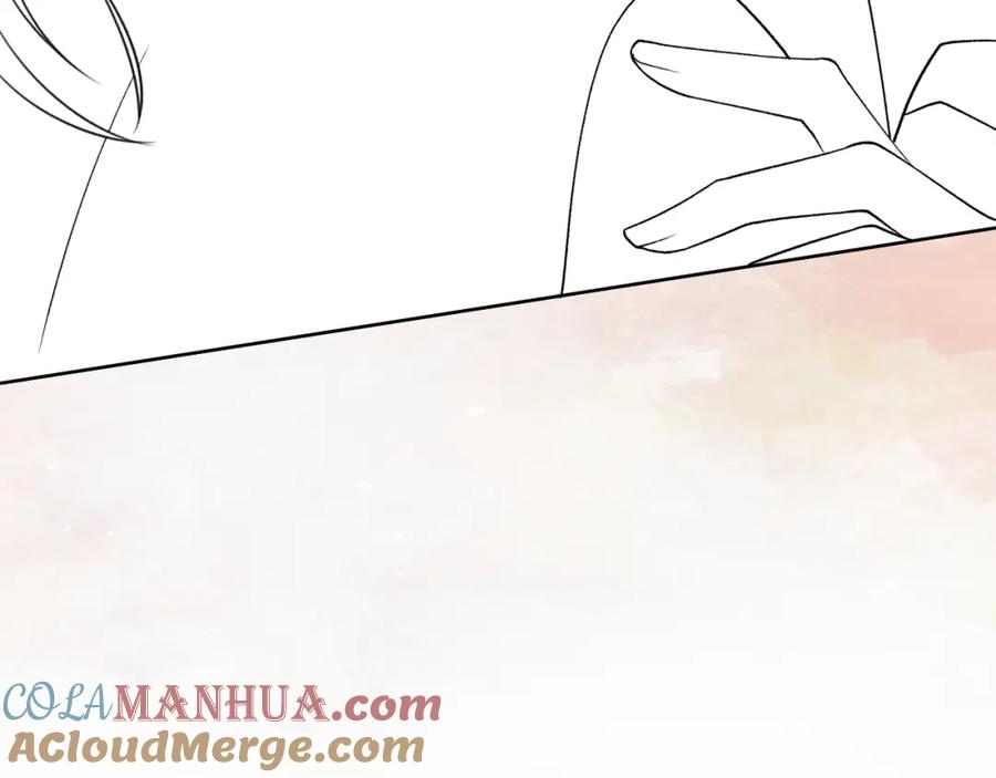 《愿赌服输》第73话 可以抱着你睡吗 第117页
