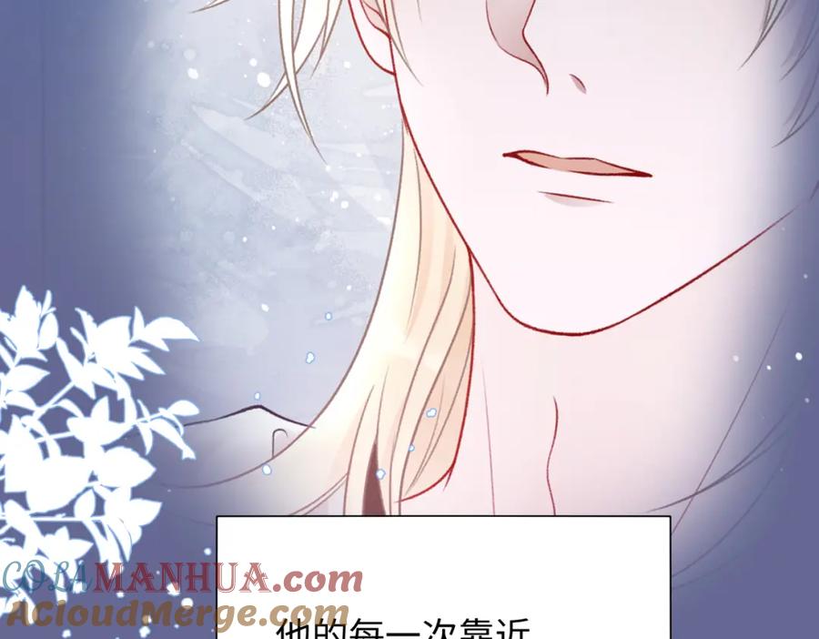《愿赌服输》第73话 可以抱着你睡吗 第69页