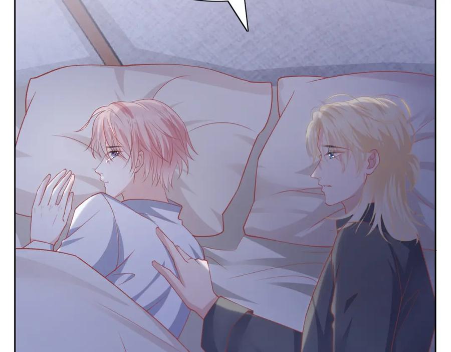 《愿赌服输》第73话 可以抱着你睡吗 第44页