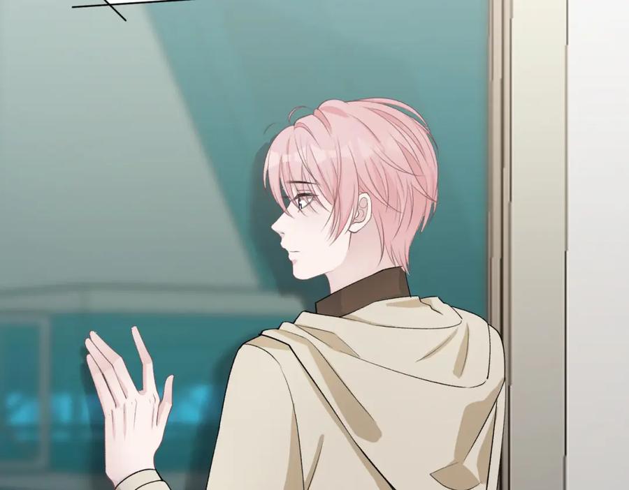 《愿赌服输》第73话 可以抱着你睡吗 第92页