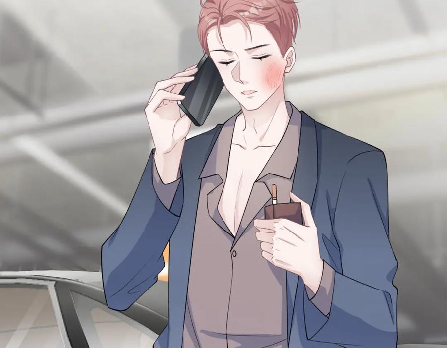 《愿赌服输》第73话 可以抱着你睡吗 第80页