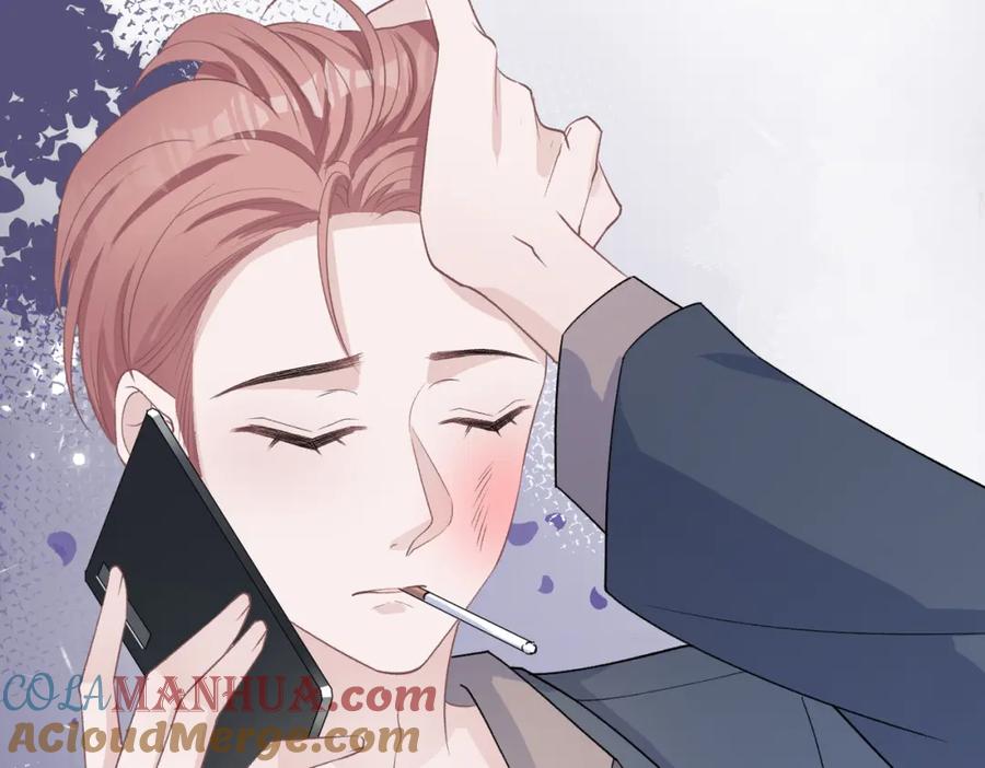《愿赌服输》第73话 可以抱着你睡吗 第89页