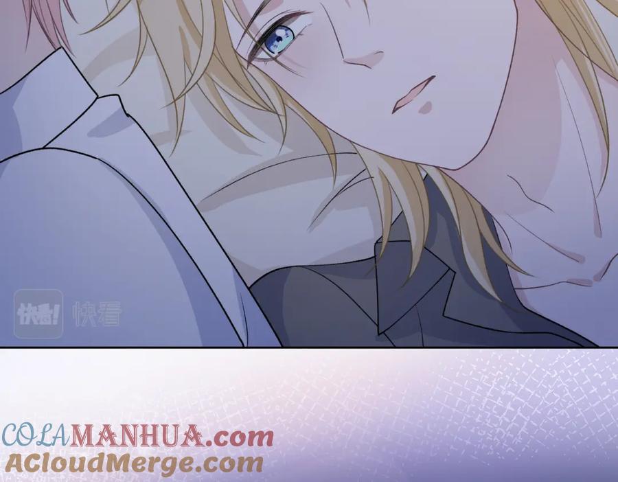 《愿赌服输》第73话 可以抱着你睡吗 第49页