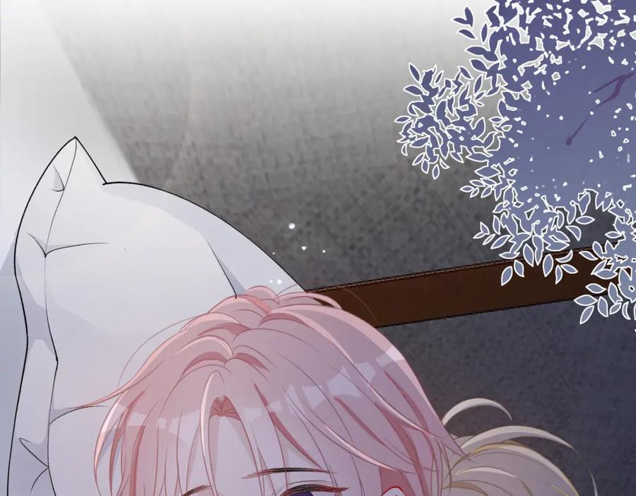 《愿赌服输》第73话 可以抱着你睡吗 第99页