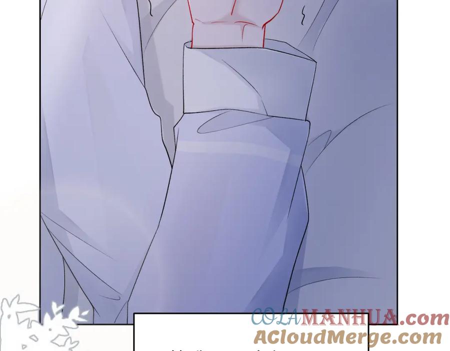 《愿赌服输》第73话 可以抱着你睡吗 第97页