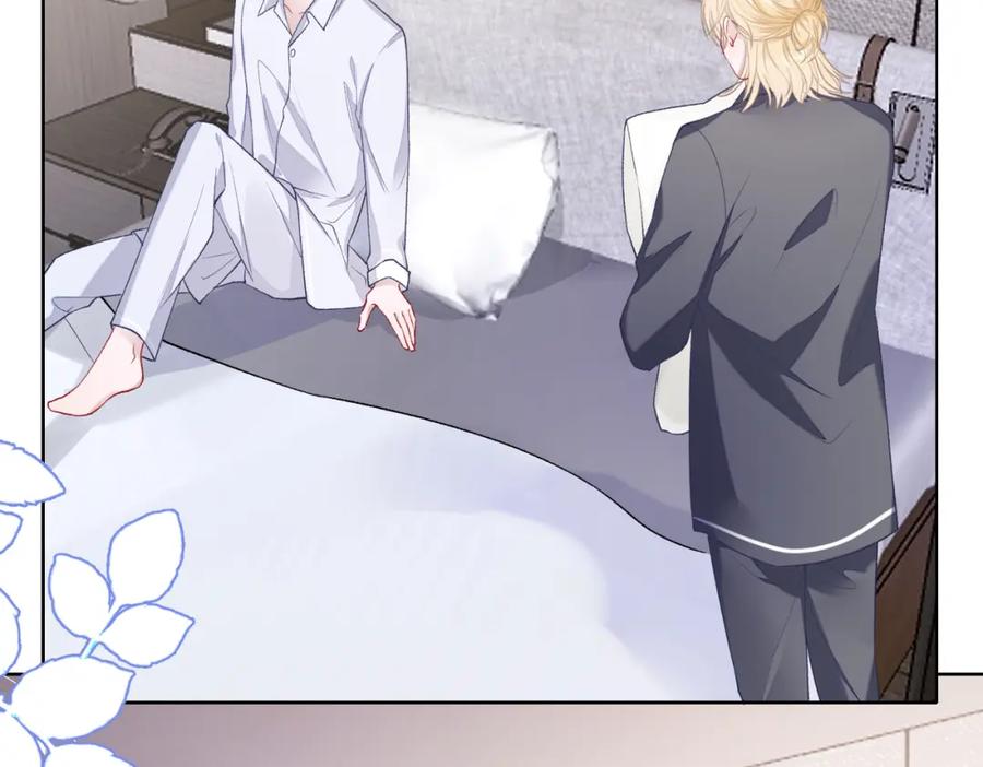 《愿赌服输》第73话 可以抱着你睡吗 第6页