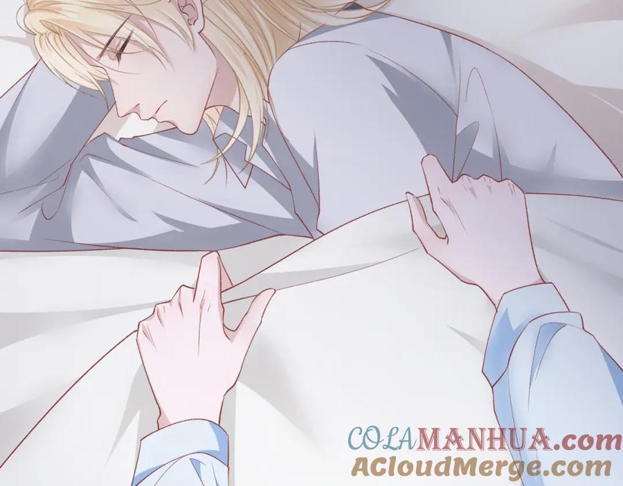 《愿赌服输》第73话 可以抱着你睡吗 第73页