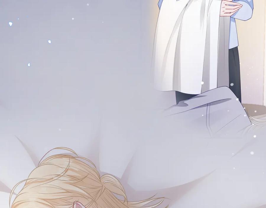 《愿赌服输》第73话 可以抱着你睡吗 第72页