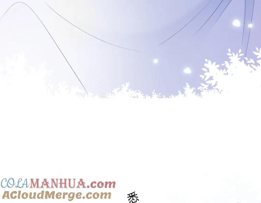 《愿赌服输》第73话 可以抱着你睡吗 第21页