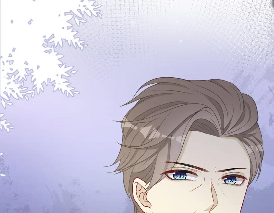 《愿赌服输》第74话 你能收留我吗 第57页