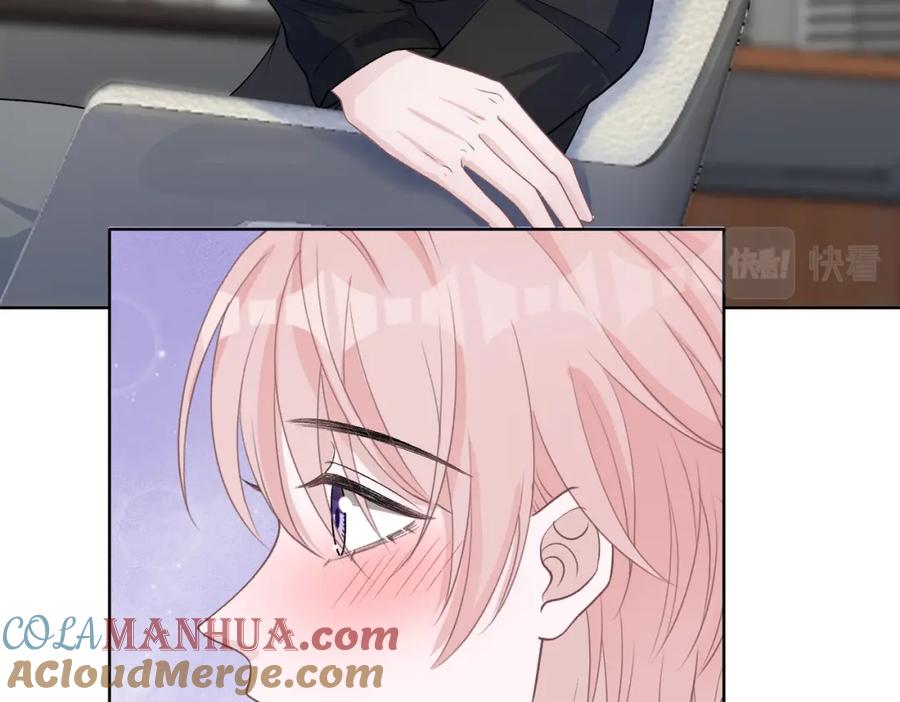 《愿赌服输》第74话 你能收留我吗 第104页