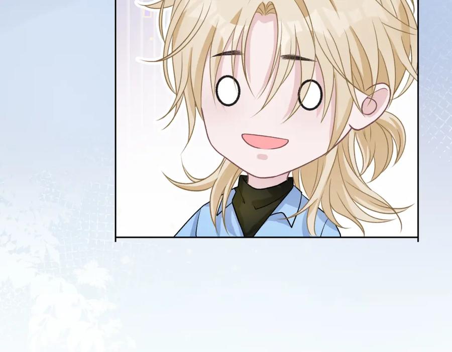 《愿赌服输》第74话 你能收留我吗 第113页