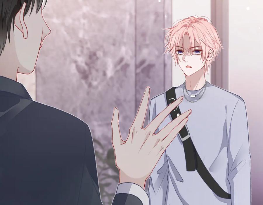 《愿赌服输》第74话 你能收留我吗 第45页