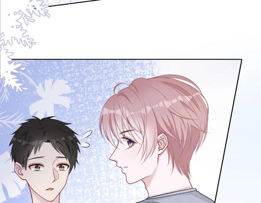 《愿赌服输》第74话 你能收留我吗 第53页