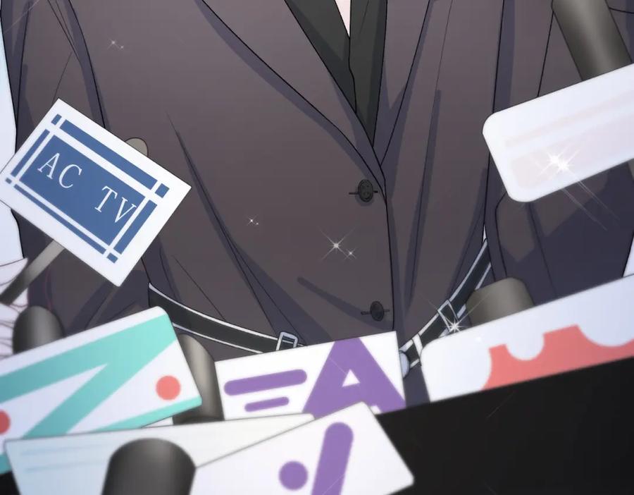 《愿赌服输》第74话 你能收留我吗 第7页