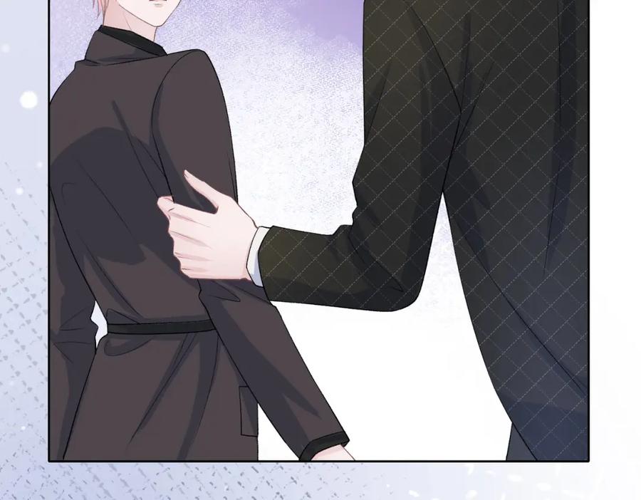 《愿赌服输》第74话 你能收留我吗 第15页