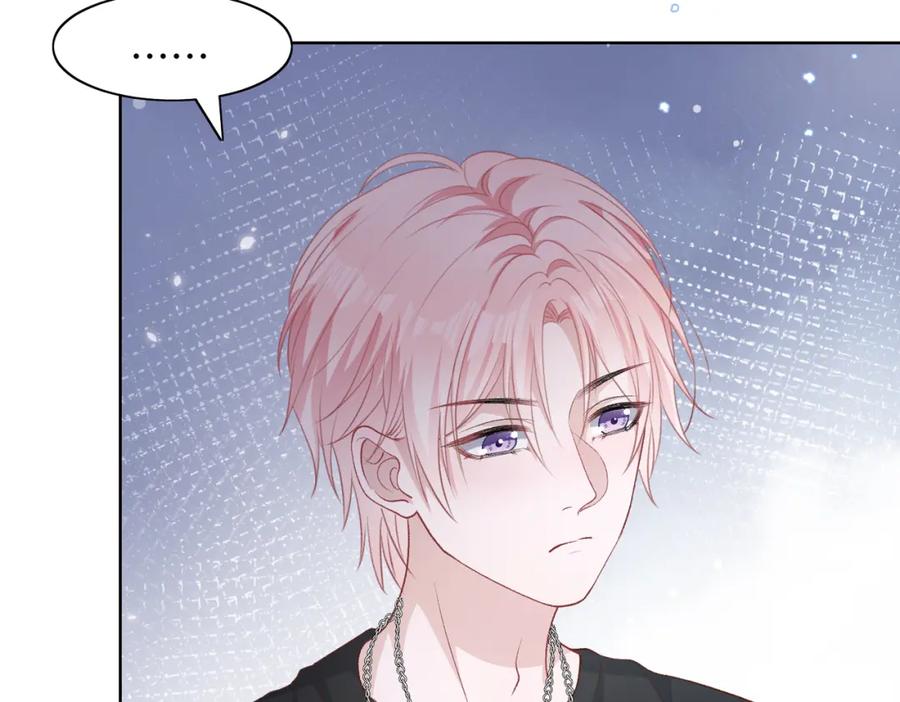《愿赌服输》第74话 你能收留我吗 第90页