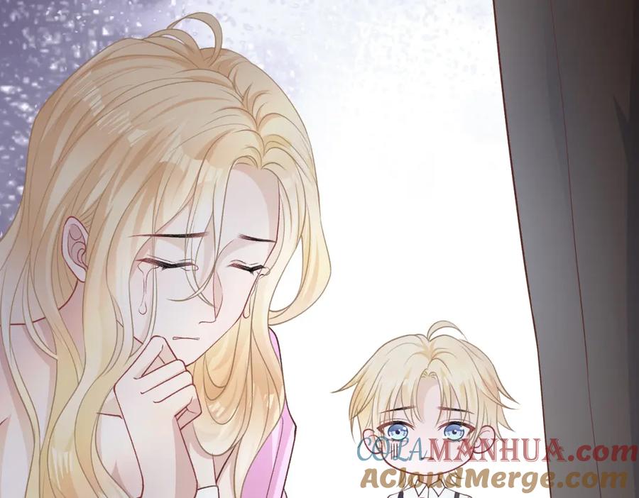 《愿赌服输》第74话 你能收留我吗 第76页
