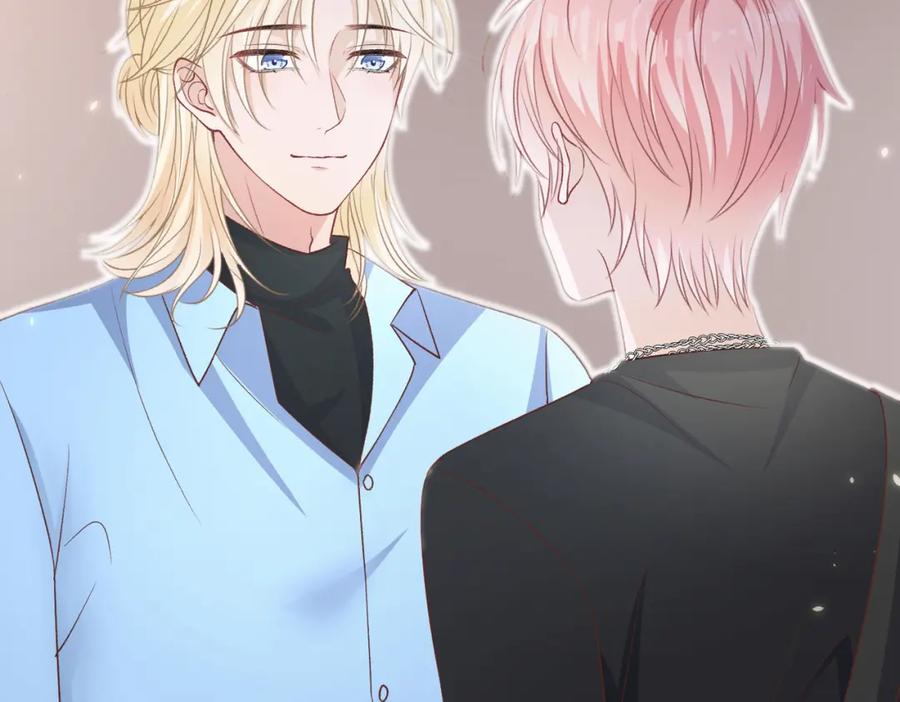 《愿赌服输》第74话 你能收留我吗 第73页