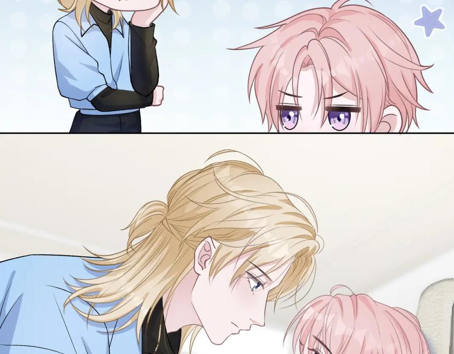 《愿赌服输》第74话 你能收留我吗 第102页