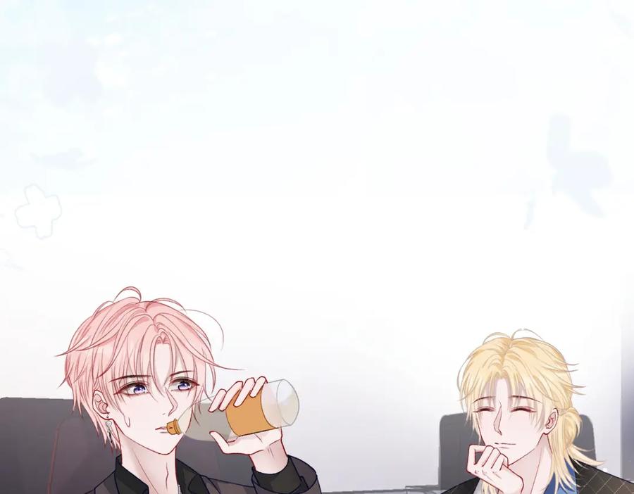 《愿赌服输》第74话 你能收留我吗 第37页