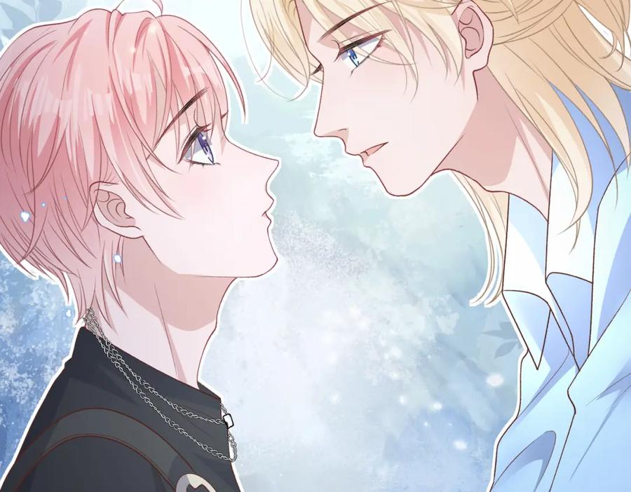 《愿赌服输》第74话 你能收留我吗 第82页