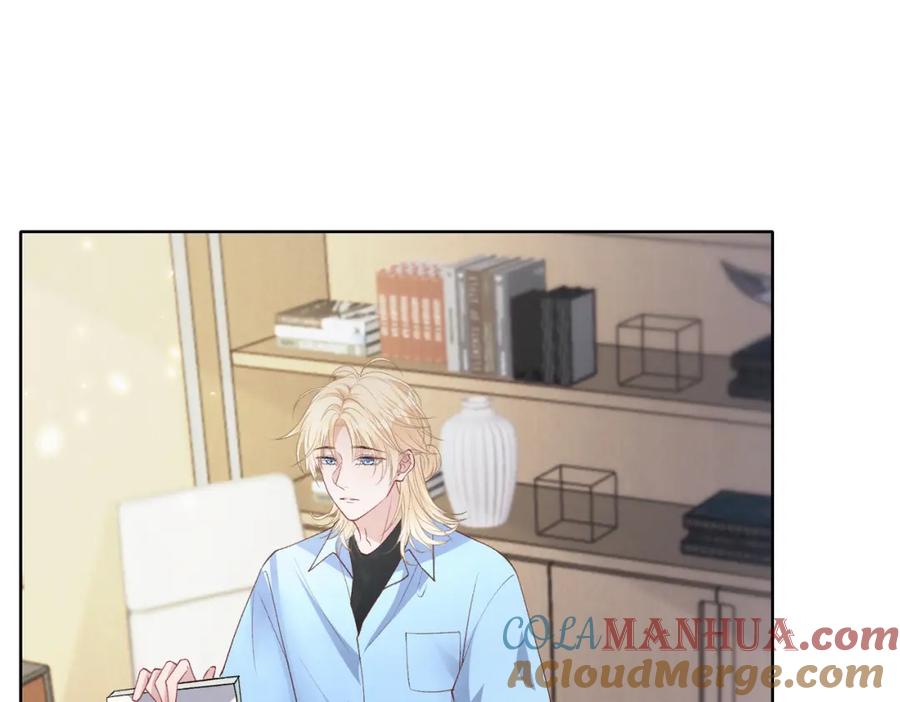 《愿赌服输》第74话 你能收留我吗 第64页