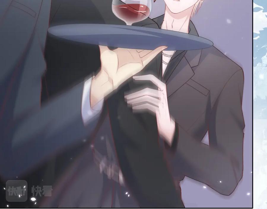 《愿赌服输》第74话 你能收留我吗 第23页