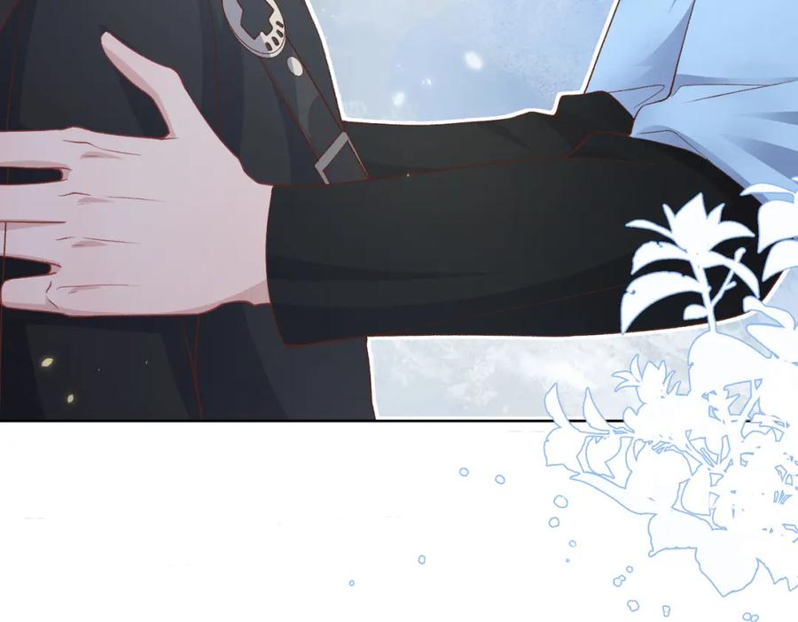 《愿赌服输》第74话 你能收留我吗 第83页