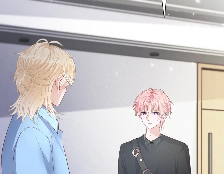 《愿赌服输》第74话 你能收留我吗 第66页