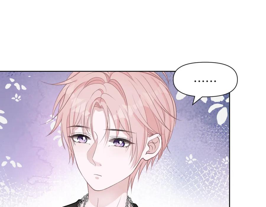 《愿赌服输》第74话 你能收留我吗 第109页