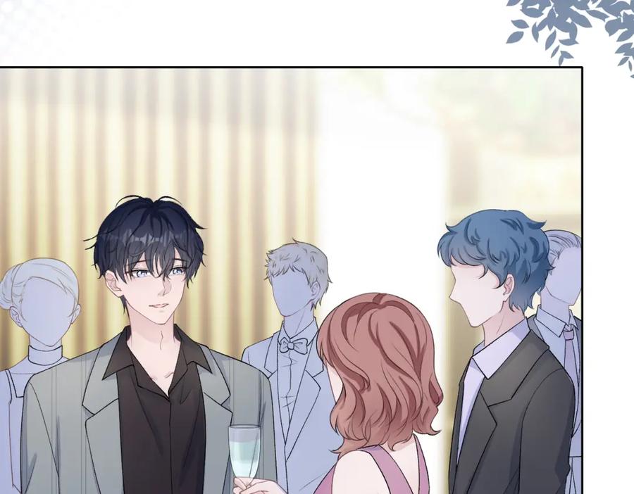 《愿赌服输》第74话 你能收留我吗 第10页