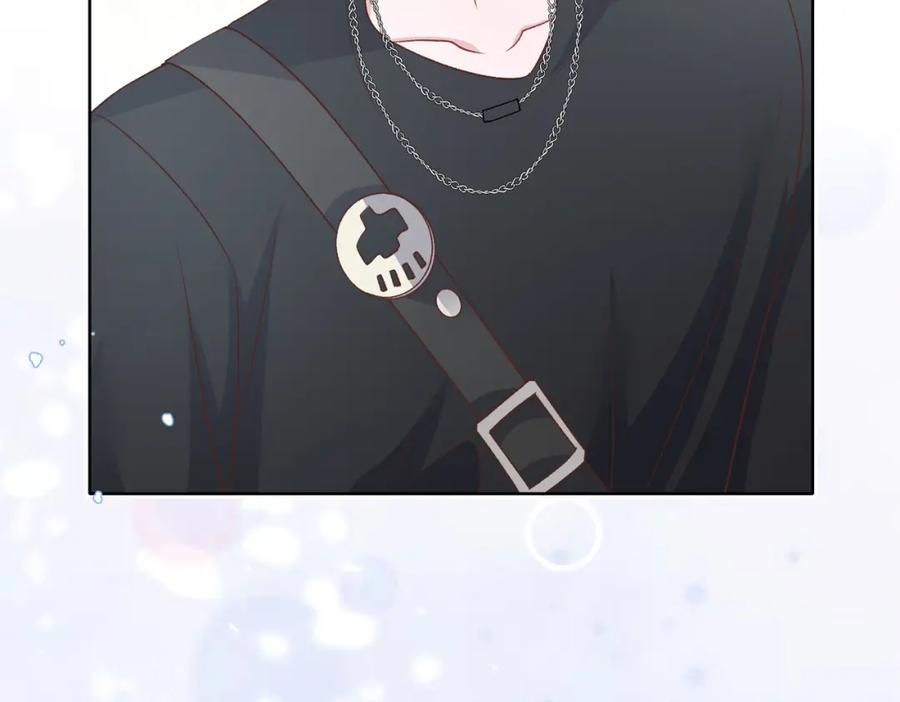 《愿赌服输》第74话 你能收留我吗 第86页