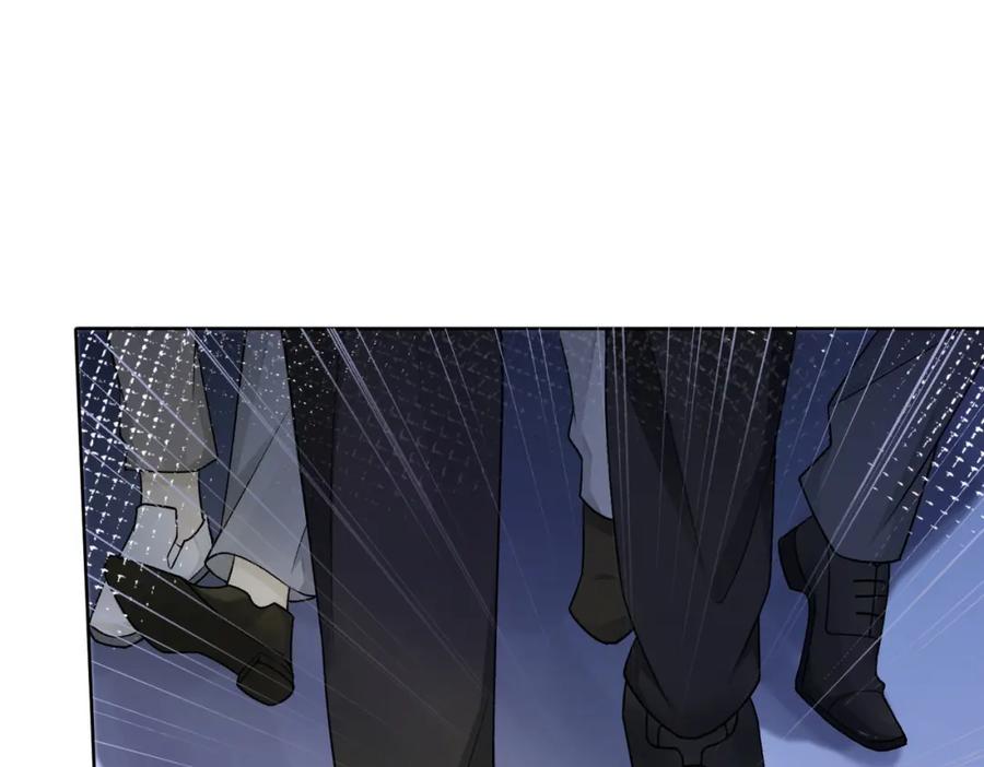 《愿赌服输》第74话 你能收留我吗 第51页